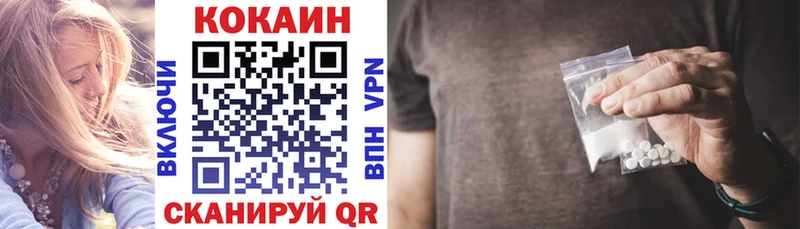 Купить закладку ГАШИШ  COCAIN  Бутират  Меф  Ростов