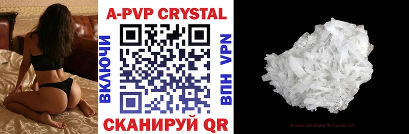 APVP VHQ  Купить где  Ростов 