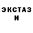 MDMA Molly Stepan Safonof
