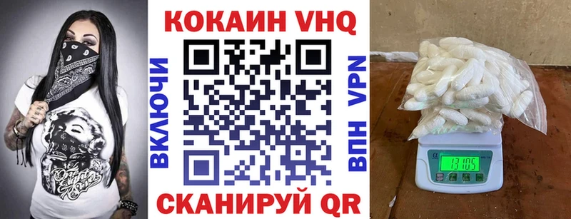 COCAIN Перу  Купить закладки  Ростов 