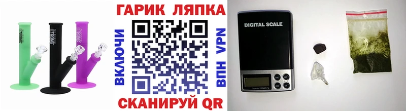 ГАШ 40% ТГК  Купить где  Ростов 