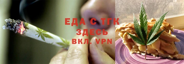 ГАЛЛЮЦИНОГЕННЫЕ ГРИБЫ Костерёво