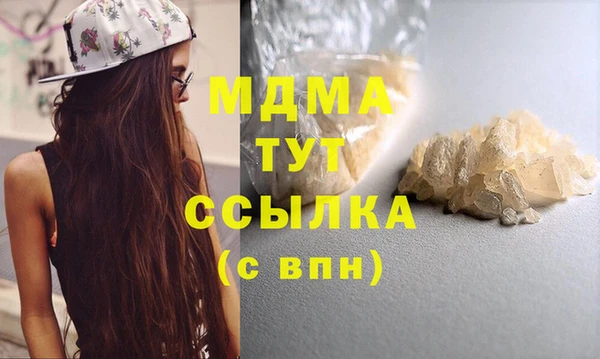 ГАЛЛЮЦИНОГЕННЫЕ ГРИБЫ Костерёво
