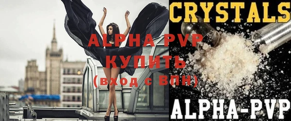 прущие крисы Коряжма