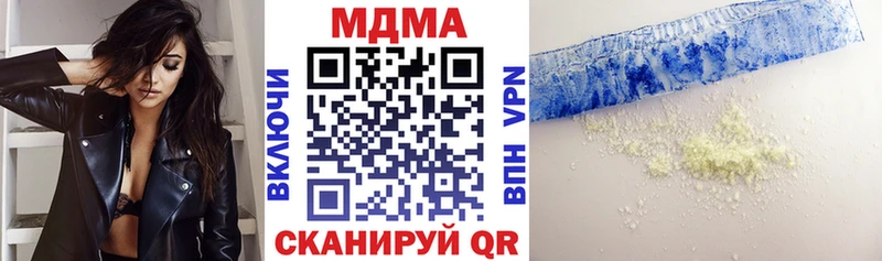 Купить  Ростов  MDMA Molly 