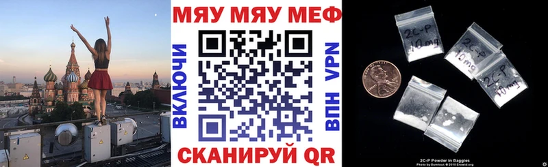 Купить закладки  Ростов  МЯУ-МЯУ 4 MMC 