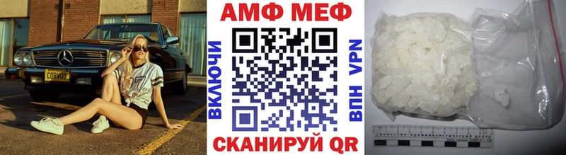 Метамфетамин витя Ростов