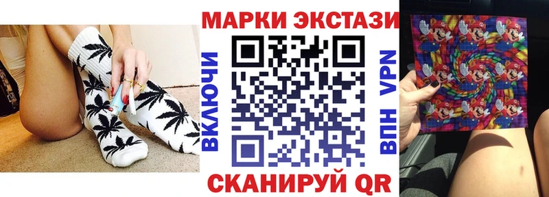 Купить где  Ростов  Марки NBOMe 1500мкг 