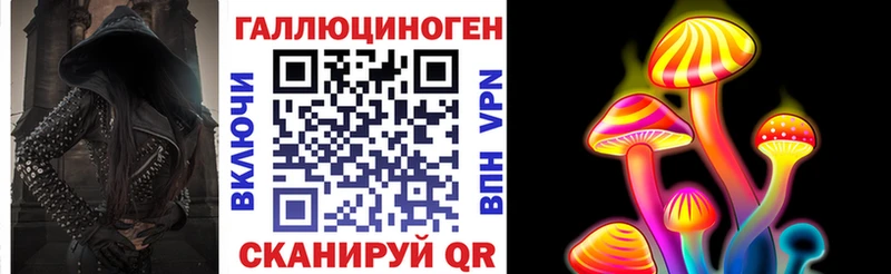 Купить закладки  Ростов  Галлюциногенные грибы MAGIC MUSHROOMS 
